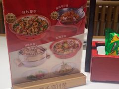 -鸡毛店·川菜(文殊院店)