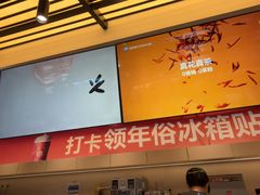 -茶百道(春熙路银石广场店)