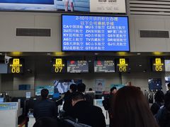 -丽江三义国际机场