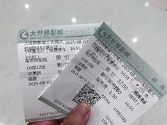 -大世界影城(无锡江南大悦城IMAX激光店)