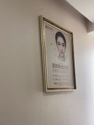 -天津健丽·去眼袋医疗美容机构