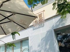 -奈雪的茶(大梅沙8号仓店)