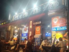 -青山青豆花·笑禅豆腐鱼(黄泥塝店)