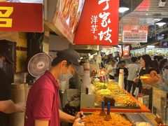 -周小亮丁家坡洋芋(全国总店)