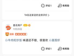 -皇城老妈火锅·川味传承(港湾店)