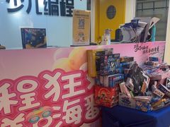 -童程童美信奥赛科技特长·乐高编程科创机器人(科大校区)