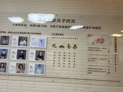 点击看大图 -大美母婴湖畔月子中心(江宁店)