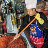 那在咱帝都可是超有名气的存在。他家可以是北京头一家