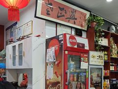 -广迎居老正兴菜馆