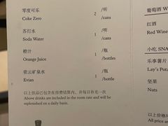 -成都凯宾斯基饭店