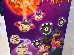 -都恩客(高岛屋百货店)