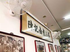 -陈记卤煮小肠