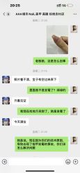 -樱禾NaiL美甲美睫