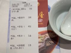 -围龙屋客家食府(福田店)