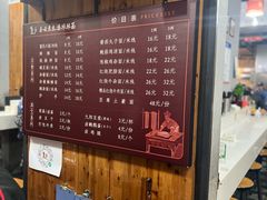 -秦云老太婆摊摊面(全国总店)