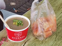 -汪记鲜鱼糊汤粉(沈阳路总店)