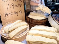 -肥三土菜馆(五四广场店)