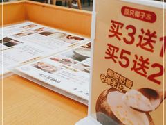 -古乡居甜品(大信店)