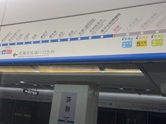 -百联奥特莱斯广场(长沙店)