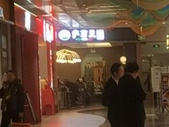 -萨莉亚意式餐厅(金隅嘉品mall店)