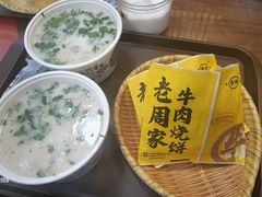 -穆得·老周家牛肉烧饼(普利街店)