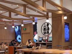 -味千拉面(和平大道奥山世纪城店)