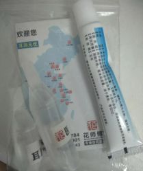 -花师傅