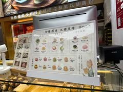 -知味观(湖滨店)