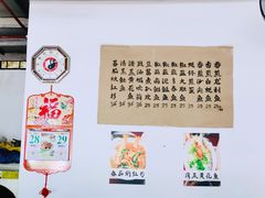 -蛇口康乐快餐鱼仔档(翠苑小区店)