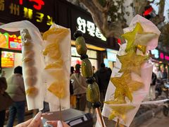 -野栗香(娄山关路店)