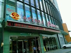 -泓历皇朝酒店(东亭店)