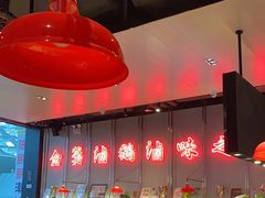 -陈鹏鹏潮汕菜(宝安机场T3航站楼店)