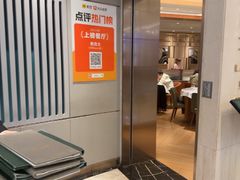 -老吉士(环贸iapm店)