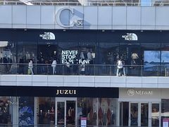 -首创奥特莱斯(北京店)