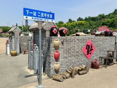 -白鹿原影视城