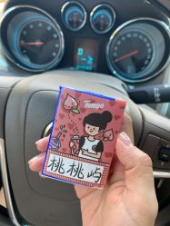 -桃桃屿·潮牌酷银(世纪荟店)