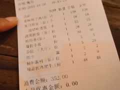 账单-同仁四季椰子鸡(海岸城天利店)
