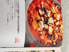 -龙人居·水煮鱼(五道口店)