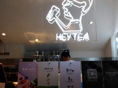 -喜茶(上海正大广场店)