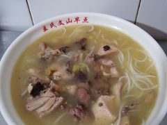 -文山荷鲜居(翠湖店)