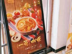 -大家乐(广州白云三元里2店)