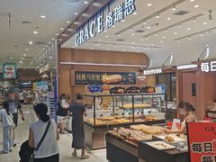 -格瑞思动物奶油生日蛋糕(园区永旺店)