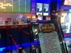 -华美影城(马栏广场店)