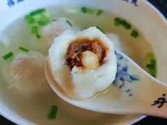 -永和鱼丸(南后街店)