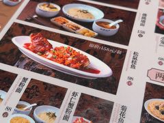 -裕兴记•蟹黄面馆(人民广场店)