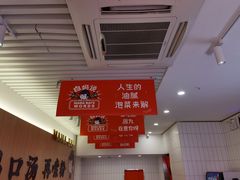 -白妈螺蛳粉(白云万达店)