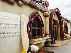 iphone_upload_pic-史诺比开心世界