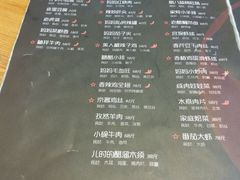 -妈妈的味道(工人体育场东路店)