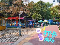 -方庄体育公园