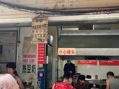 门面-蓉城西二道无名冒菜(西二道街店)